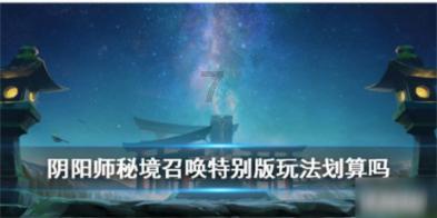 神秘的演员