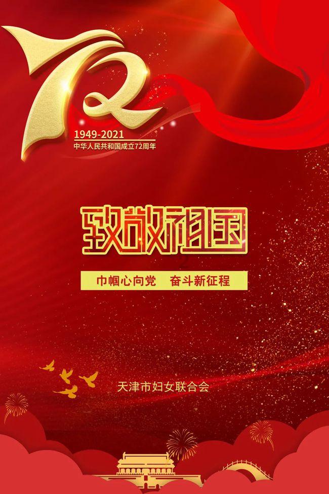 南阳市政府第25次常务会议召开